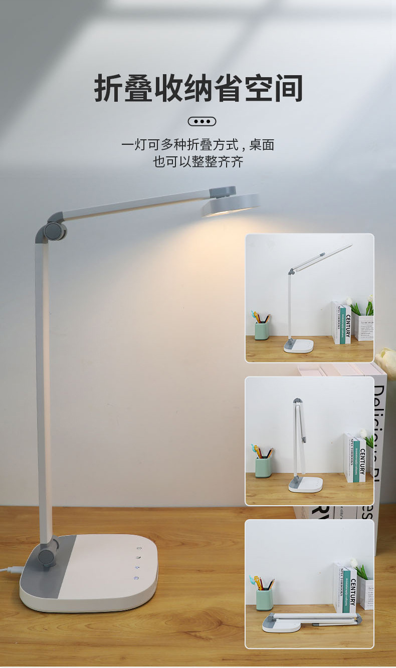 跨境新款无频闪AA级护眼台灯全光谱LED床头灯儿童近视学习防蓝光详情16