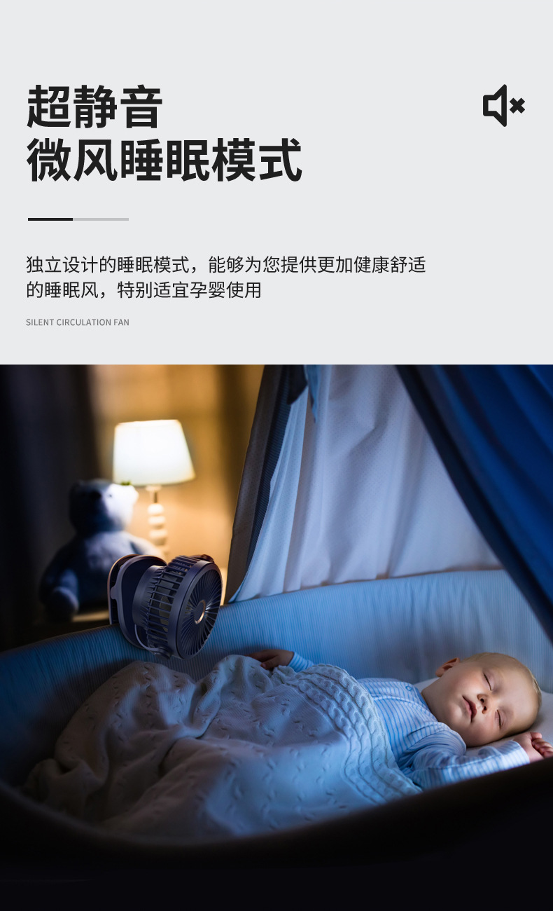 Clip fan manufacturer portable charging fan, outdoor small fan, mini fan, desktop fan, dormitory electric fan pic 12