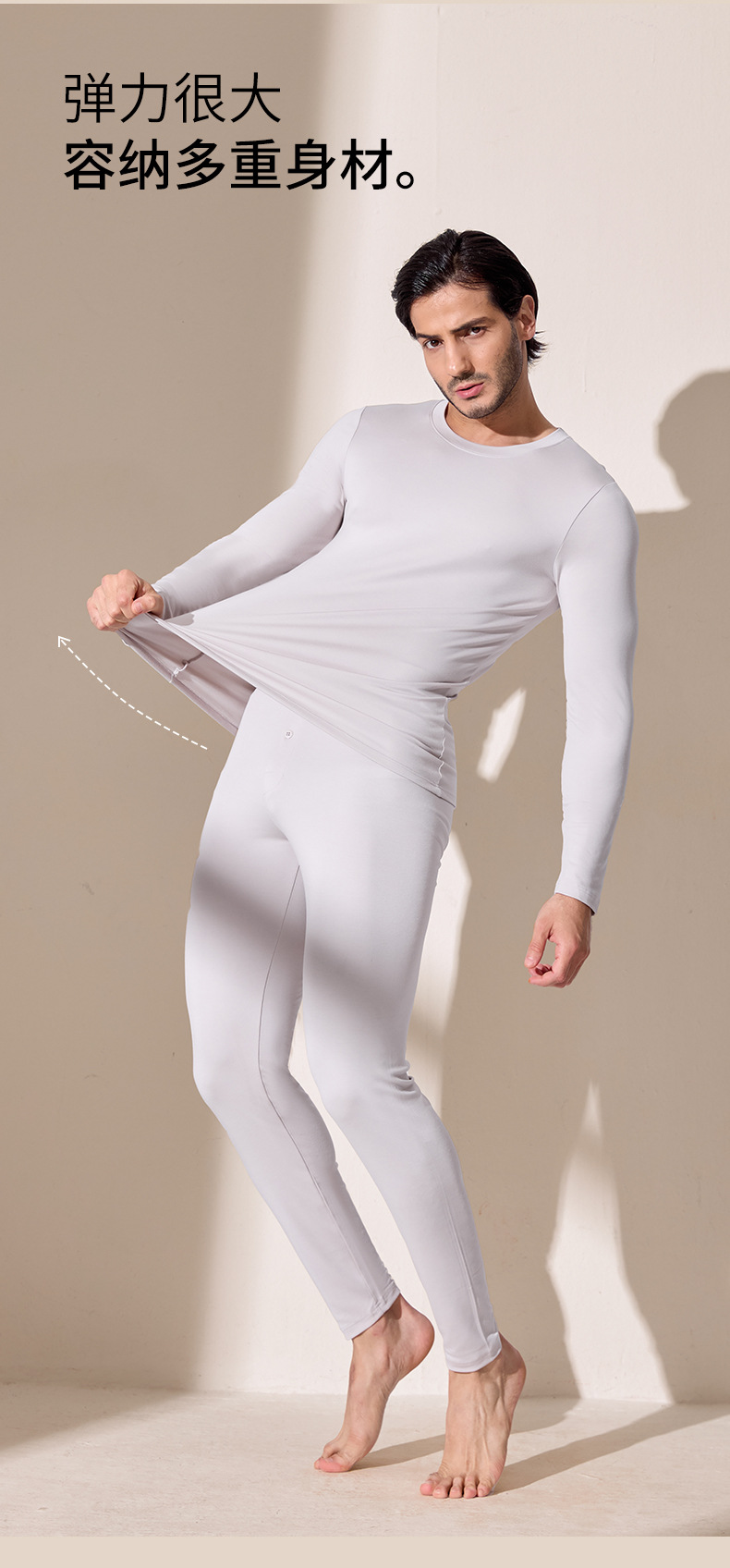 秋冬新款男士奥地利兰精莫代尔无痕打底秋衣秋裤薄款保暖内衣套装详情12