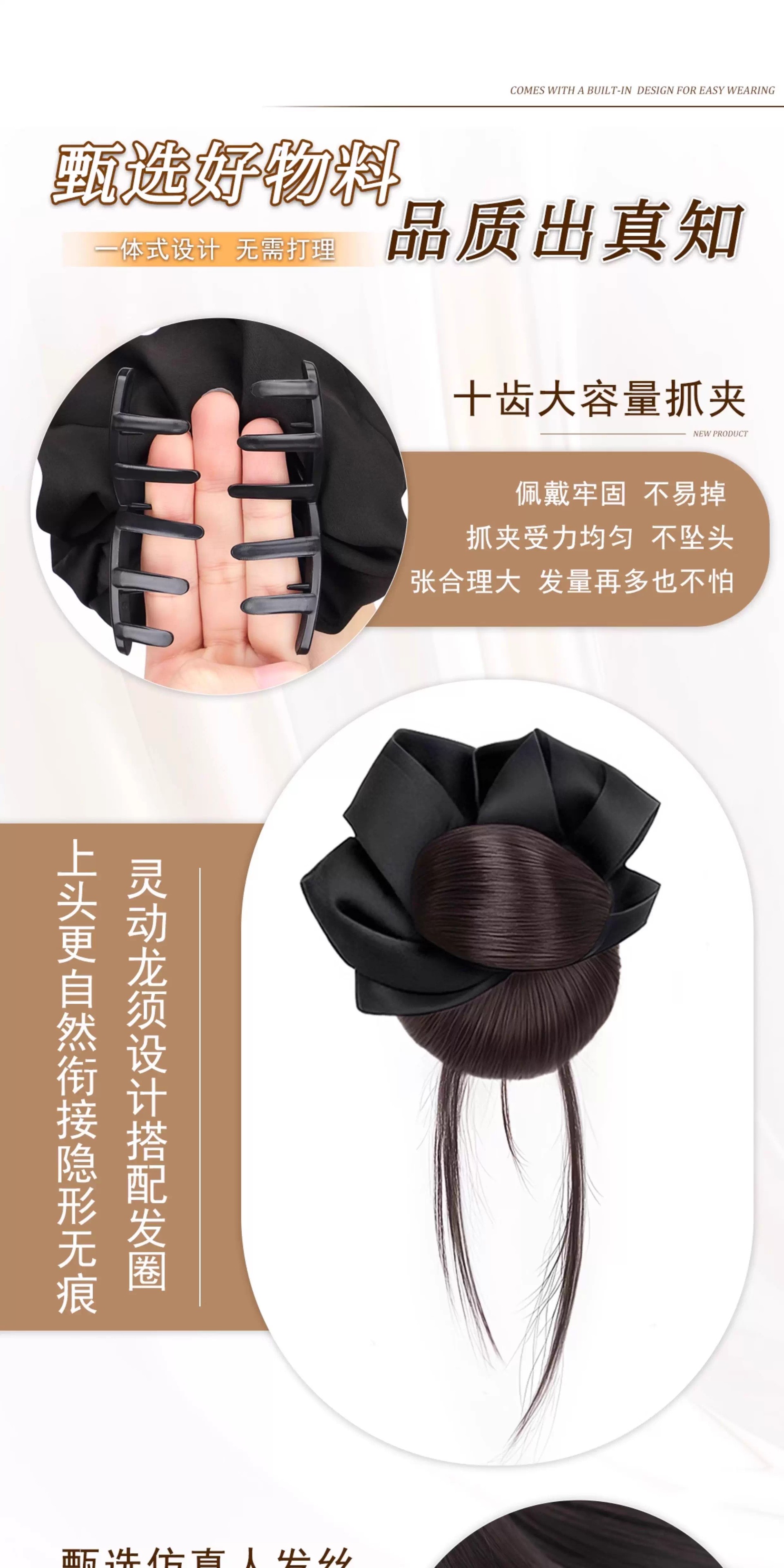 丸子头假发抓夹发圈花苞头自然蓬松氛围感盘发神器低扎发饰发饰头饰详情4