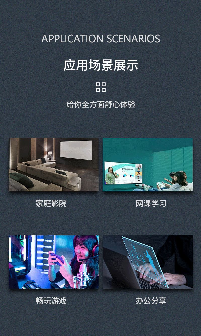 1080P无线同屏器投屏器手机连电视直播家用高清横竖屏5G双频通用详情11