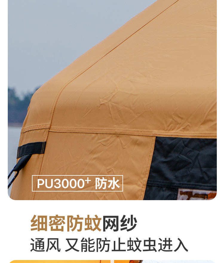 17.2-square-meter viewing Oxford fabric inflatable tent for outdoor rain and sun protection camping, double-door and multi-window portable inflatable tent pic 8