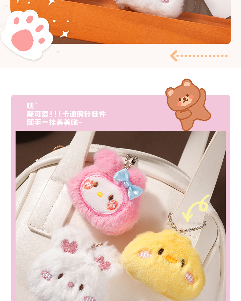 可爱毛绒卡通猫咪公仔挂件软萌少女背包装饰挂坠玩偶学生礼品批发详情2
