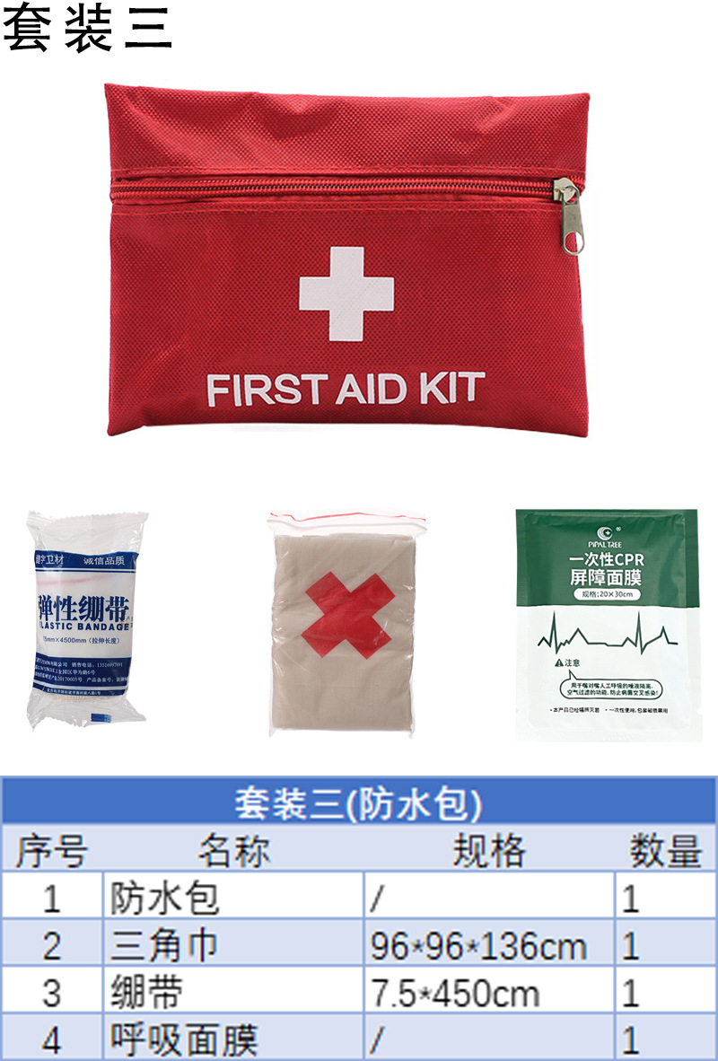 Red Cross training kits, waterproof emergency kits with portable emergency kits, first aid training kits are available in stock pic 4