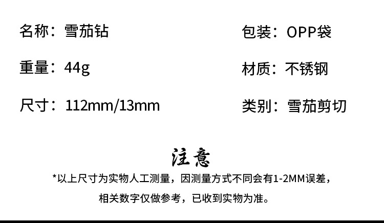 带钥匙扣雪茄打孔器开孔器钻孔器便携式雪茄剪刀工具用品配件厂家详情5