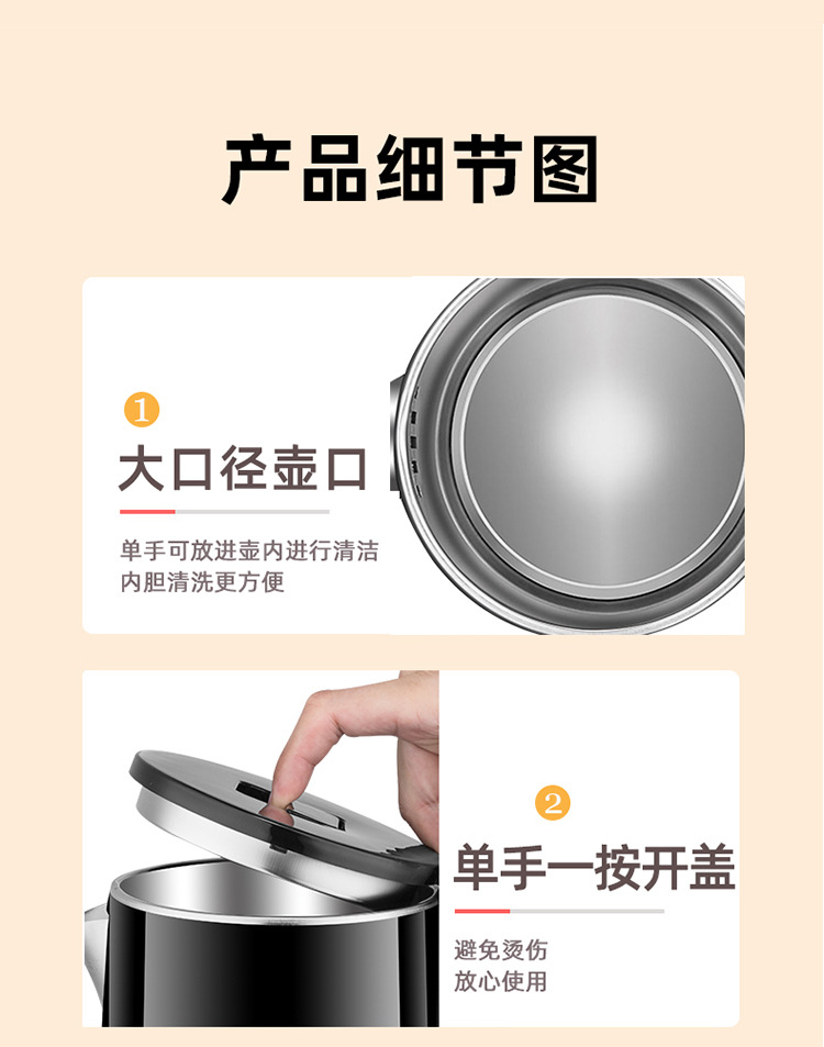 Electric kettle, household heat preservation integrated, automatic power-off, large-capacity boiling kettle, small dormitory quick boiling kettle pic 19