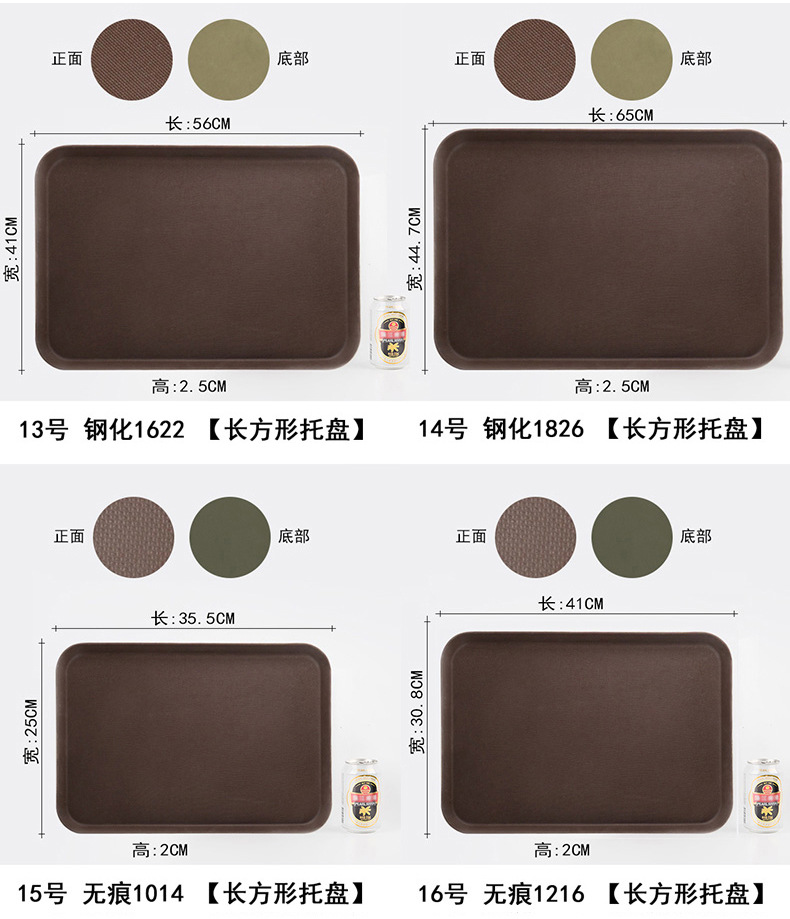 Anti-slip tempered tray, PP plastic tray, rectangular commercial hotel serving plate, awarding and loading plate pic 11