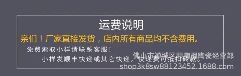 墨绿色格子瓷砖300*600亮光哑光面包砖北欧商铺卫生间墙面砖厨房详情2