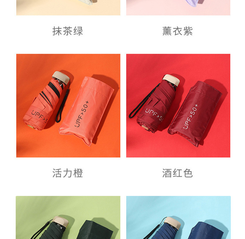 超轻扁五折伞六骨晴雨伞太阳伞晴雨两用迷你折叠遮阳伞礼品批发详情19