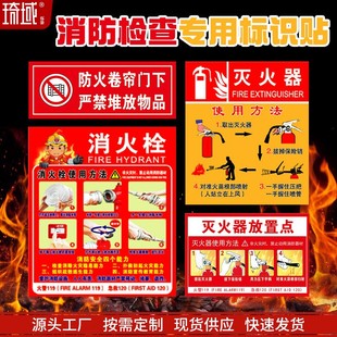 夜光消防安全出口应急疏散逃生通道荧光标小心地滑台阶地贴标识贴详情8
