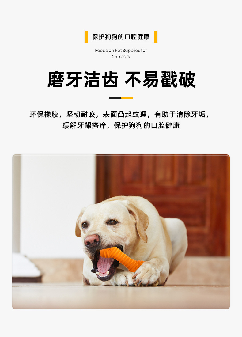 盛盟宠物橡胶螺纹骨头狗发声磨牙耐咬玩具中小犬用品源头工厂批发详情11