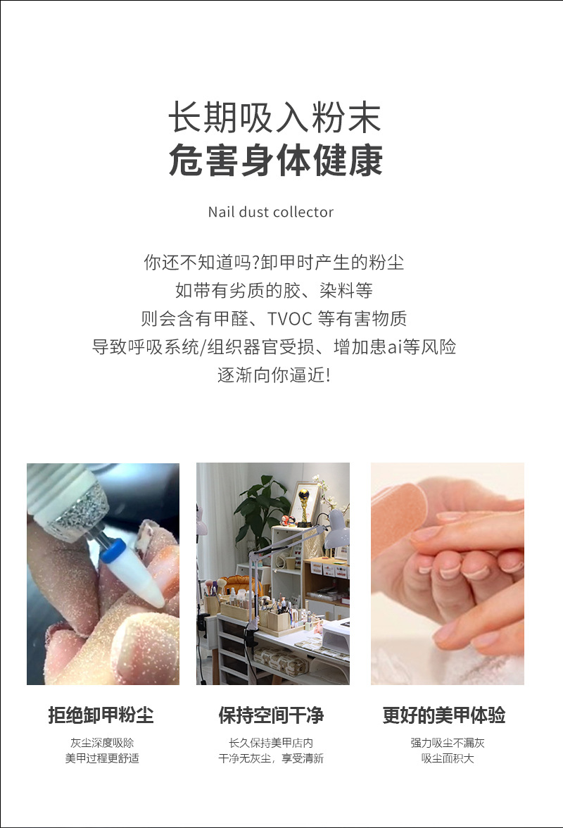 Turbine brushless nail art vacuum cleaner, high-power battery grinding, dust-proof separated filter, nail dust collector, professional nail art tool pic 4
