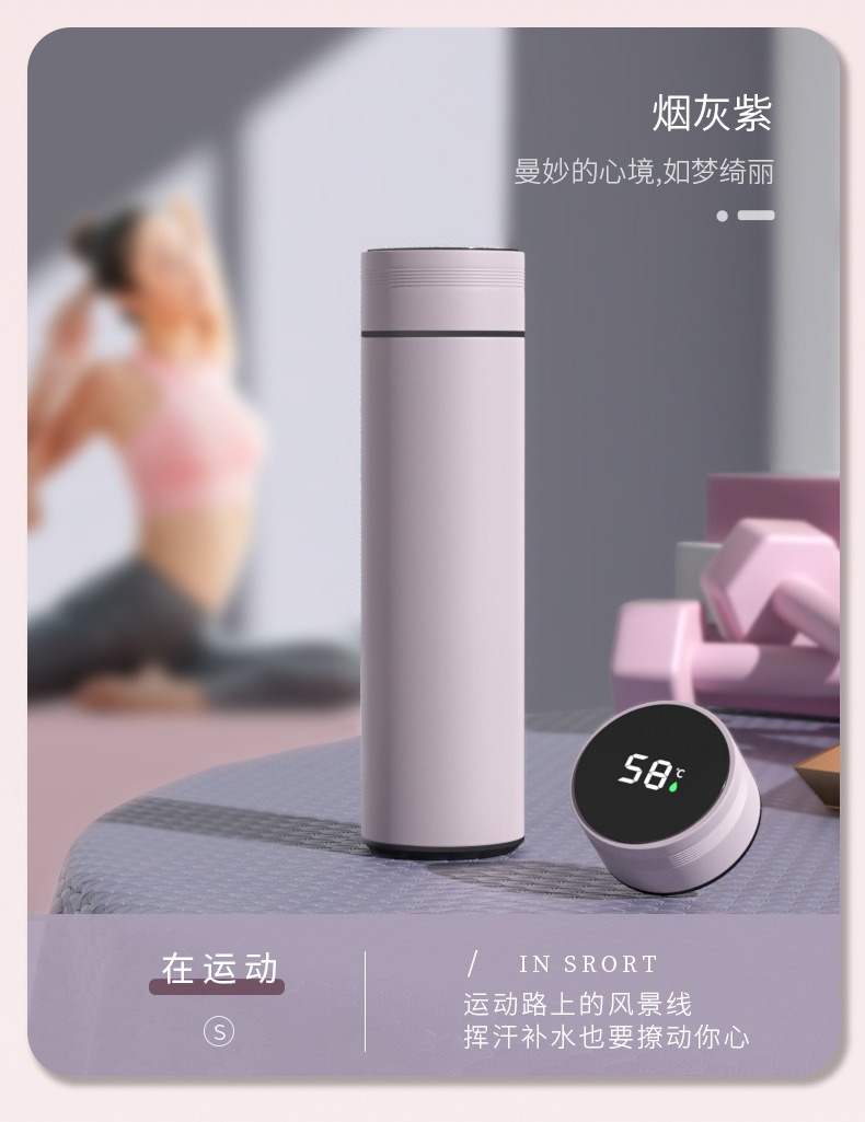 保温杯男士316智能不锈钢杯子便携商务泡茶水分离女生高颜值水杯详情10