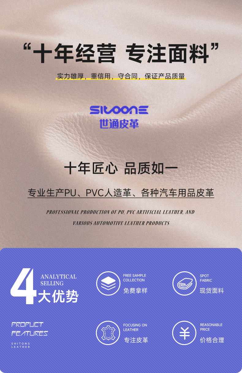汽车用品软包装饰革荔枝纹皮革耐刮透气柔软仿皮礼盒包装皮革批发详情1