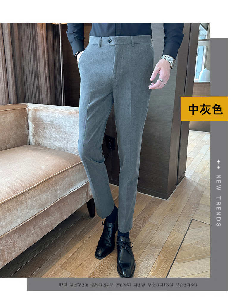 抗皱深灰垂感西裤男士修身小脚裤商务上班春秋新款休闲长裤子男裤详情34