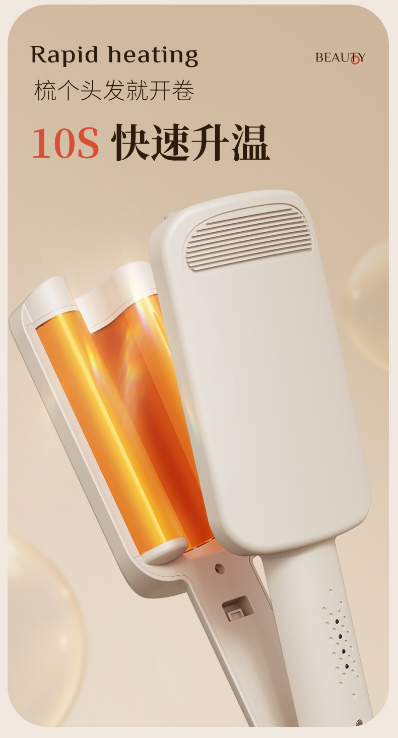 32mm蛋卷头卷发棒蛋蛋卷负离子蛋糕卷大卷短发羊毛卷水波纹卷发器详情9