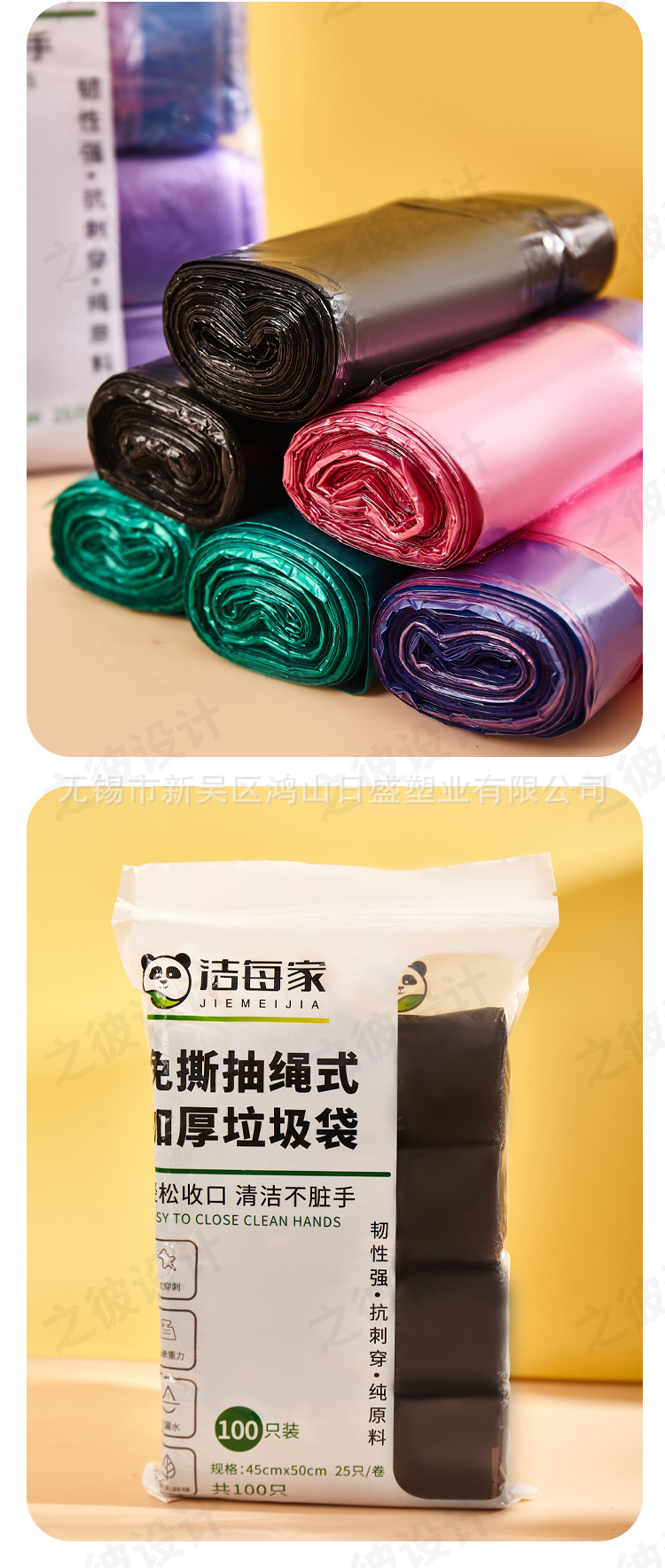 免撕抽绳式垃圾袋批发办公室家用加厚手提式厨房卫生间塑料袋中号详情12