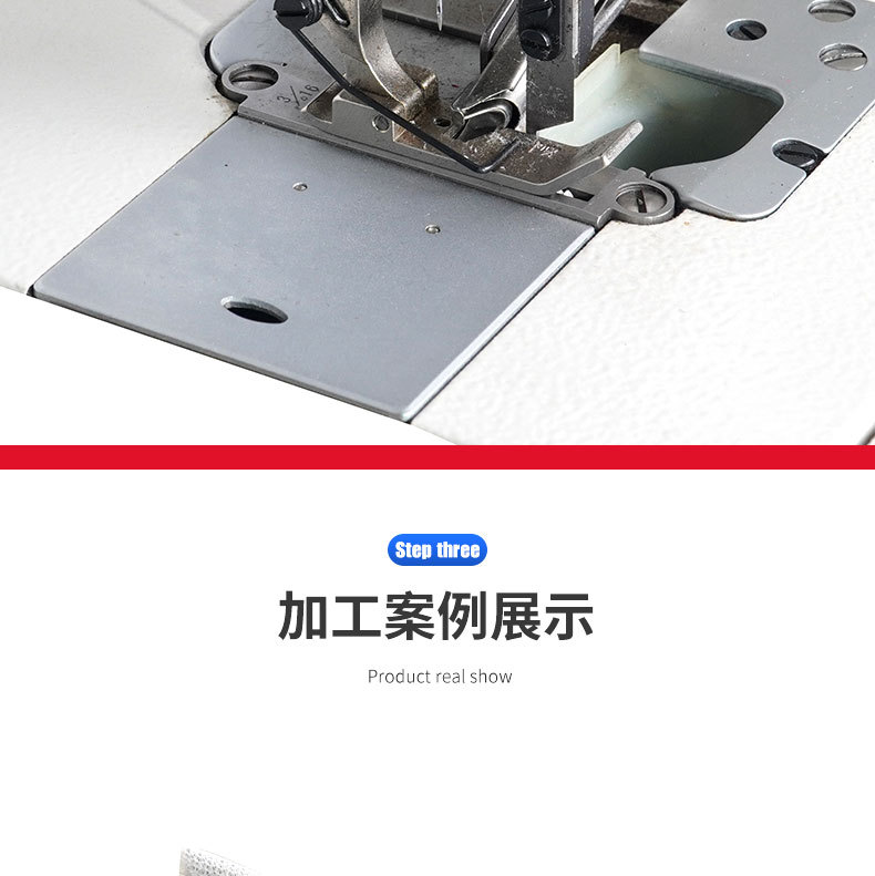 Thin material cutting and packaging integrated direct drive 5300D automatic thread cutting sewing machine, computerized flat sewing machine, high-speed automatic flat sewing equipment pic 5