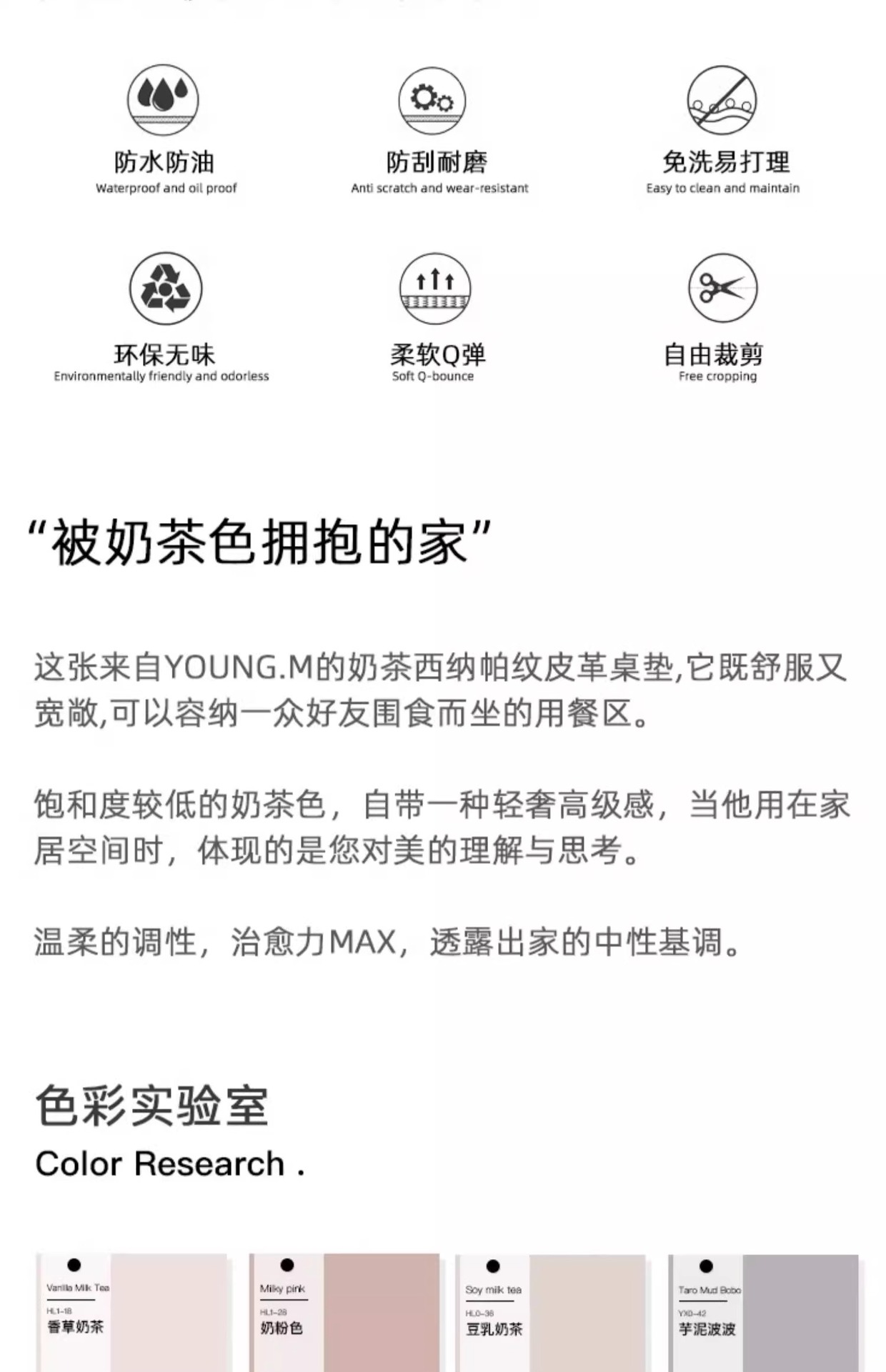 皮革桌垫防水防油免洗餐桌垫客厅茶几垫子书桌垫轻奢高级感桌面垫详情2