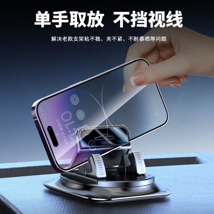 Special car phone stand for dashboard navigation bracket, advanced anti-slip pad, universal fixation for car interior navigation pic 3