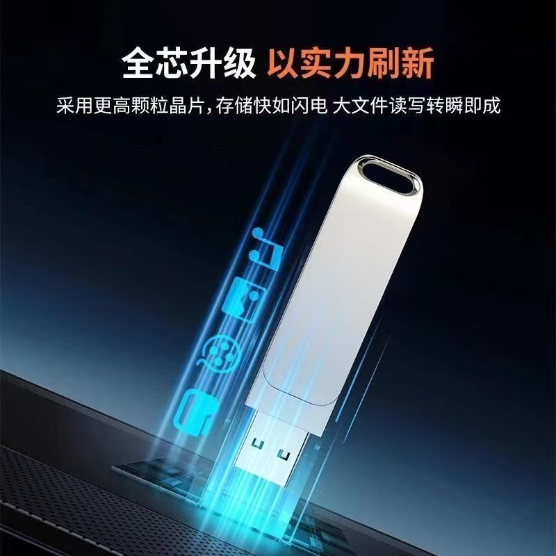 双接口u盘64GB高速2.0存储3.0金属旋转手机电脑两用type-cu盘详情3