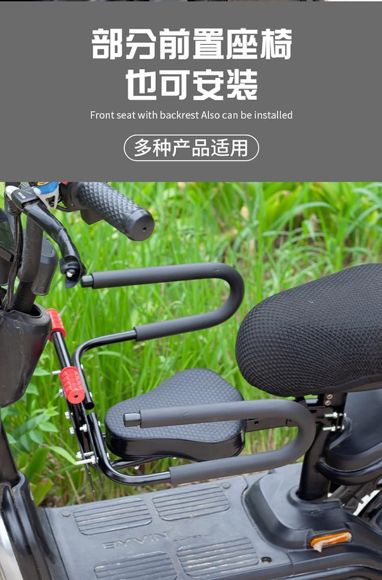 Venta al por mayor barandilla eléctrica de moto para niños barandilla trasera scooter eléctrico scooter eléctrico accesorios protección de seguridad pic 7