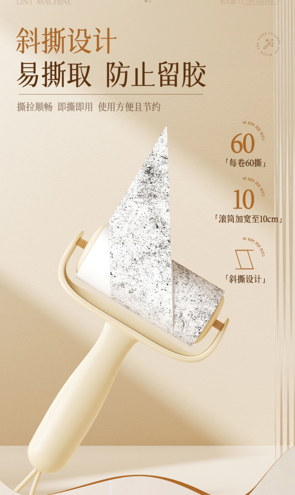 粘毛器可撕式替换卷纸滚筒强力宠物猫毛灰尘衣服粘头发清理刮毛器详情4