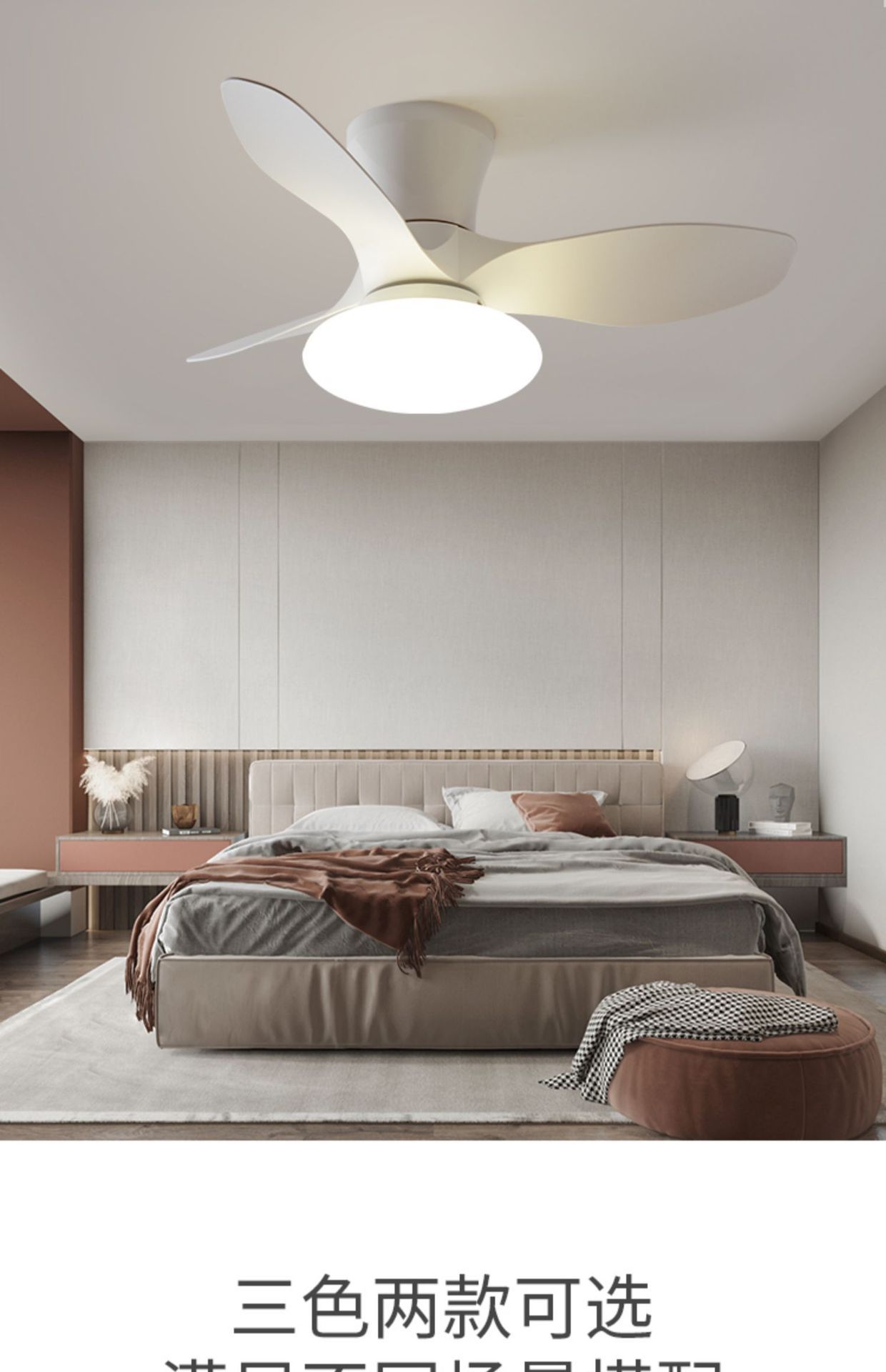 网红智能奶油风风扇灯简约吸顶吊扇灯卧室餐厅家用护眼风扇灯一体详情2