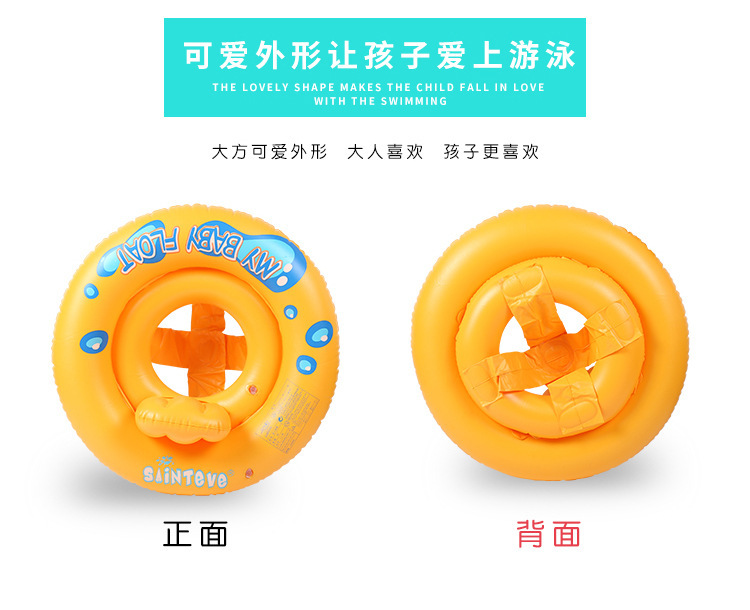 Direct sales and wholesale of infant and toddler swimming rings for children aged 1-3, safe and comfortable sitting rings pic 63