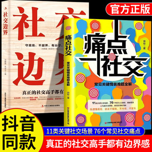 神秘的答案之书女生男生生日礼物中英文解压创意书神奇的答案之书详情13