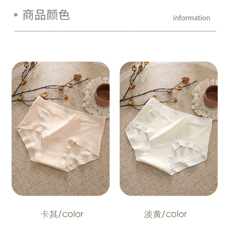 【礼盒装】7A抑菌全棉女士内裤中腰加长抗菌裆透气女生三角裤工厂详情16