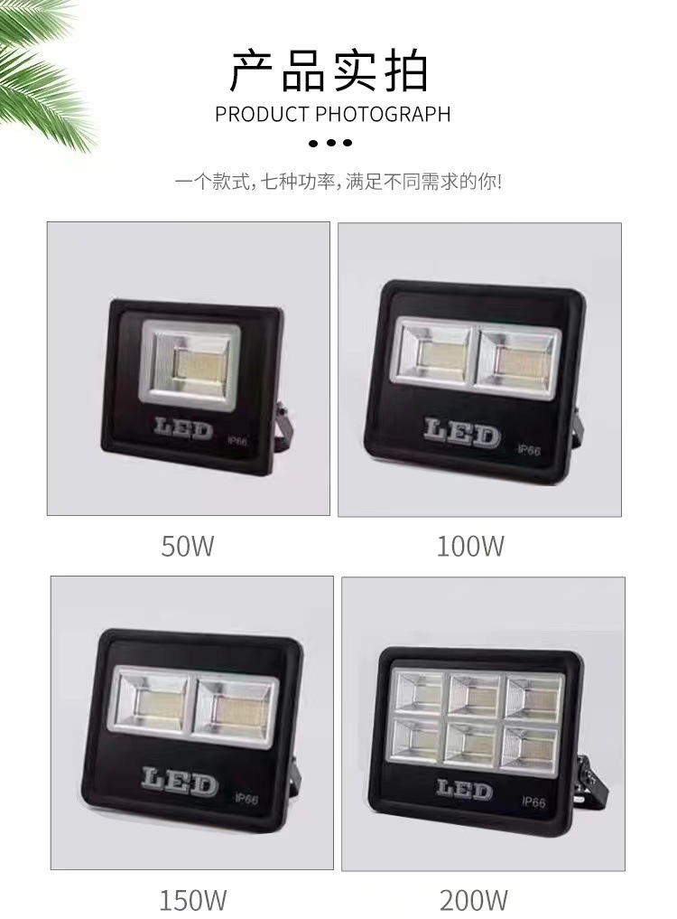 Led floodlights, tunnel, stadium, road, outdoor lighting, high-power 500w high-pole lamps, spotlights, floodlights pic 3
