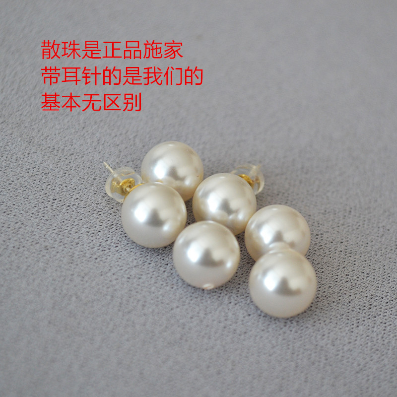 韩国Fever高亮仿家水晶珍珠650色号925银针简约耳钉耳饰女详情2