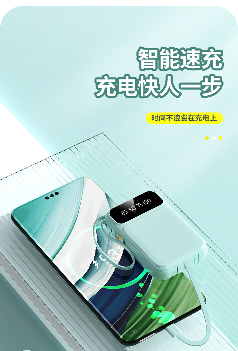 Wholesale fast-charging power banks with 3c certification, 20,000 mah large-capacity mini power banks with cables, custom patterns pic 12