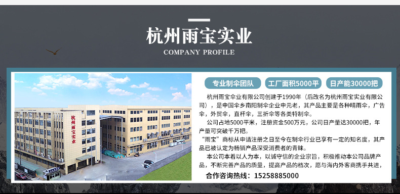 全自动大号折叠反向伞批发晴雨两用黑胶雨伞防晒防紫外线伞礼品伞详情25