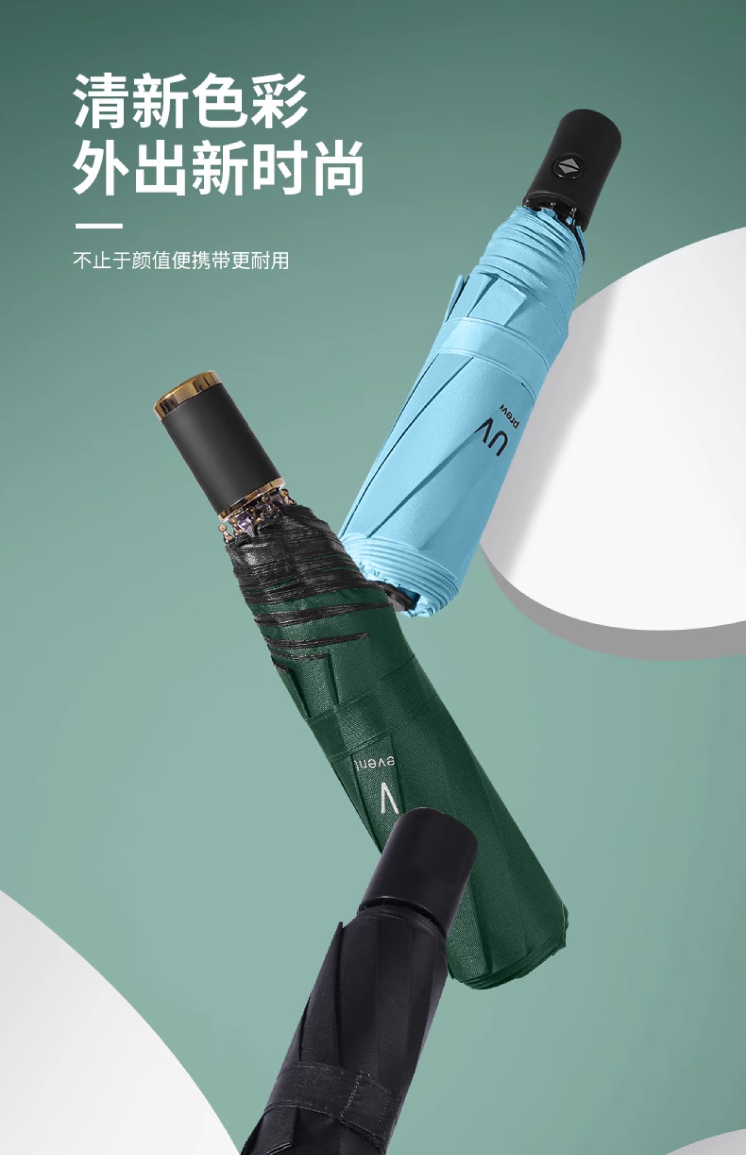 折叠全自动雨伞男女学生晴雨两用手动便携防晒遮阳太阳伞防紫外线详情4