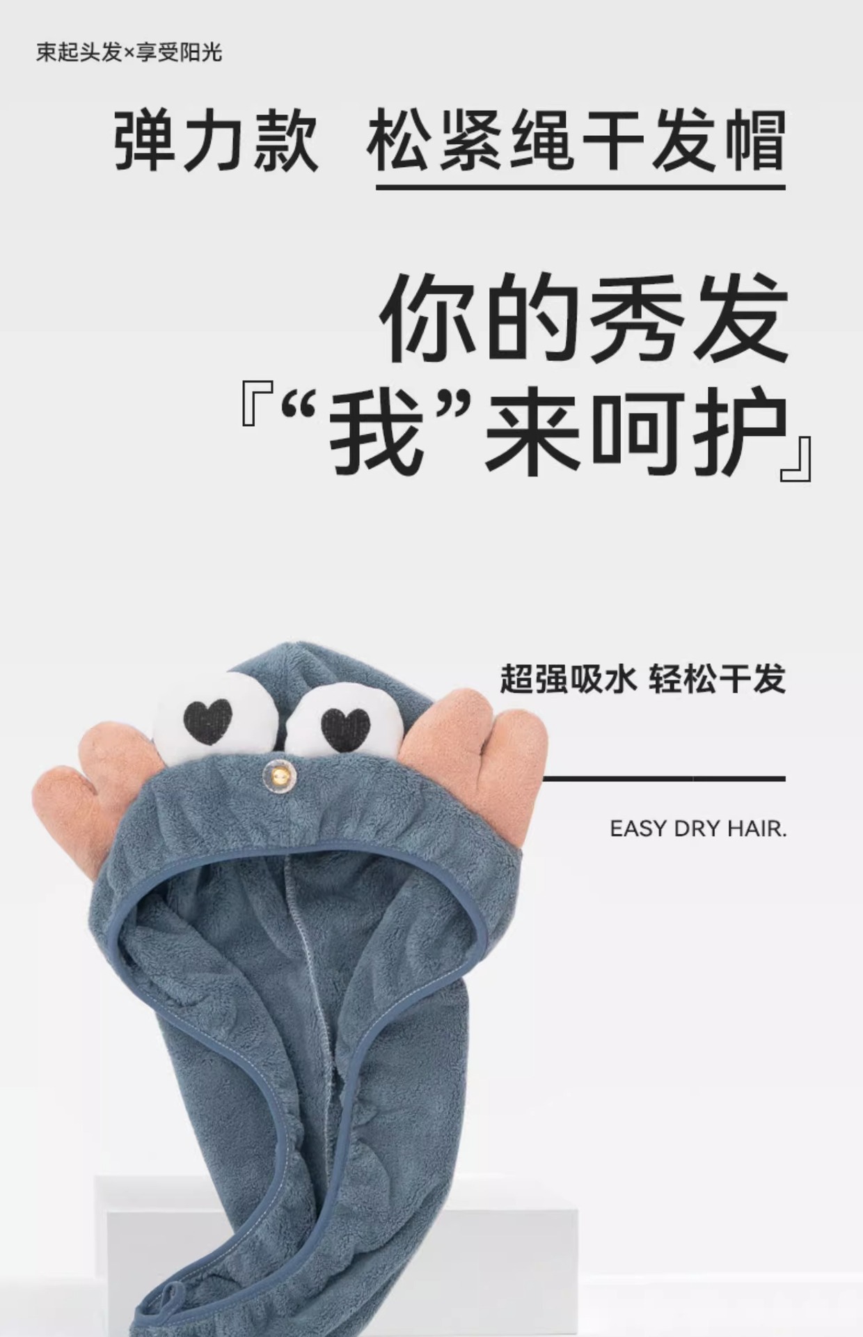 珊瑚绒干发帽女干发巾可爱卡通浴室洗澡洗脸吸水速干浴帽包头巾详情5