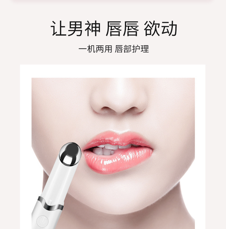 彩光美眼仪家用电动震动热敷眼霜导入美容仪眼部按摩仪淡化细纹详情11