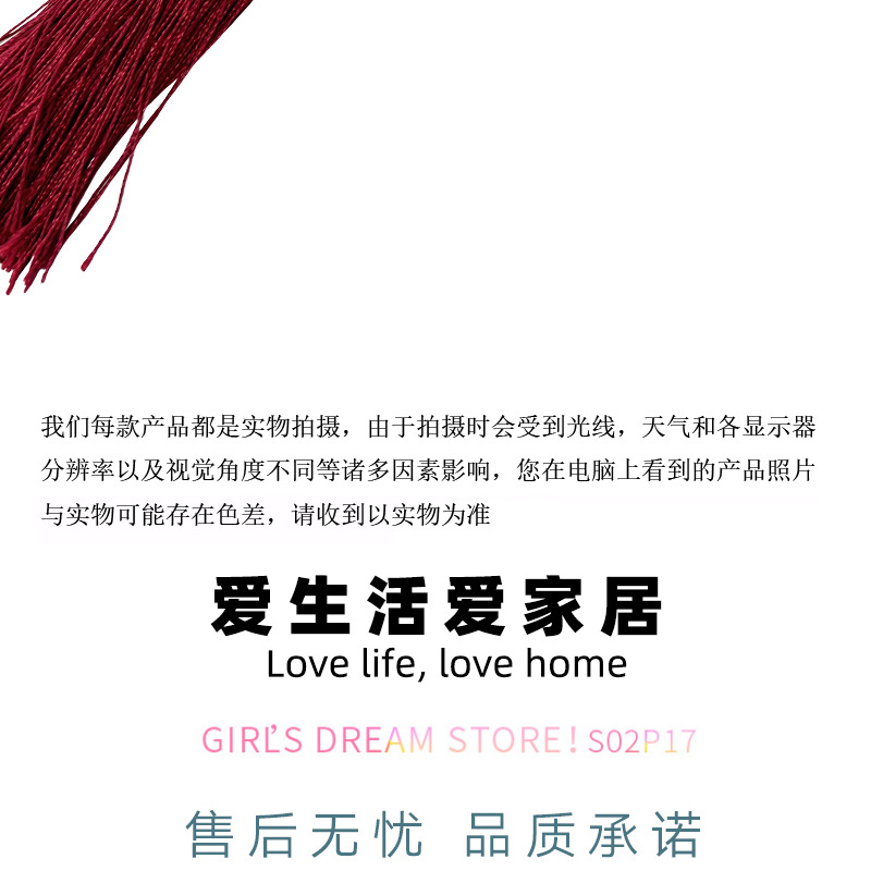 窗帘吊穗帘头窗幔吊球桌旗沙发装饰配件流苏吊坠欧式挂饰珍珠挂球详情11
