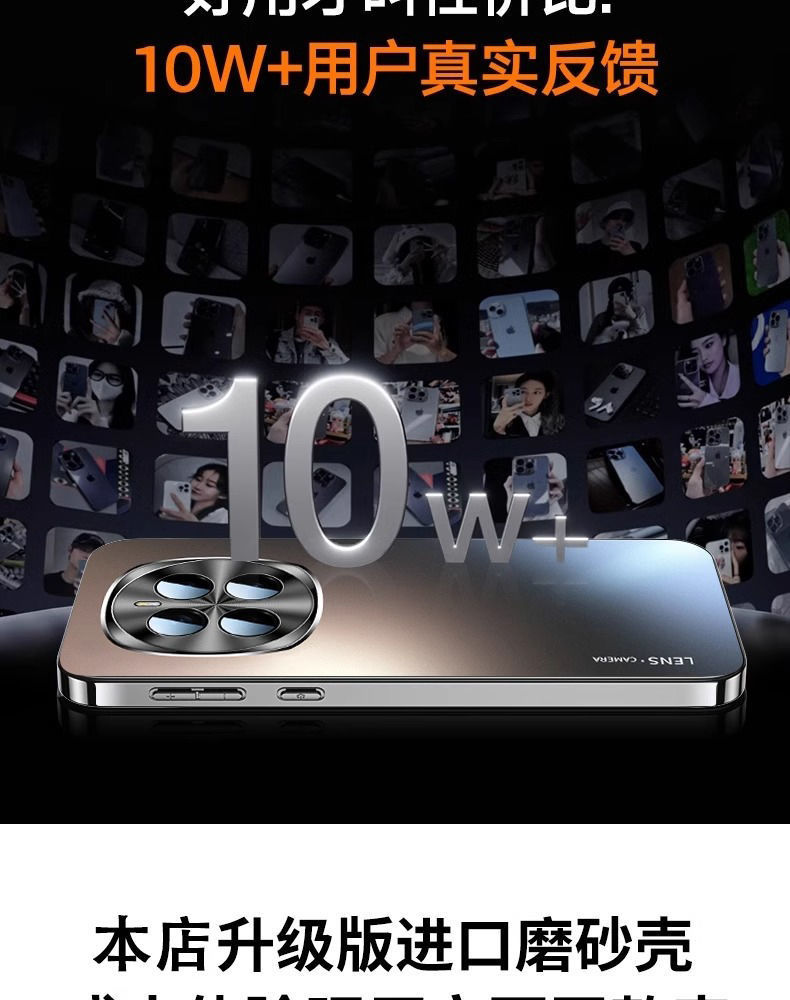 适用荣耀Magic7手机壳新款魔术magic7pro全包防摔高级磨砂保护套详情2