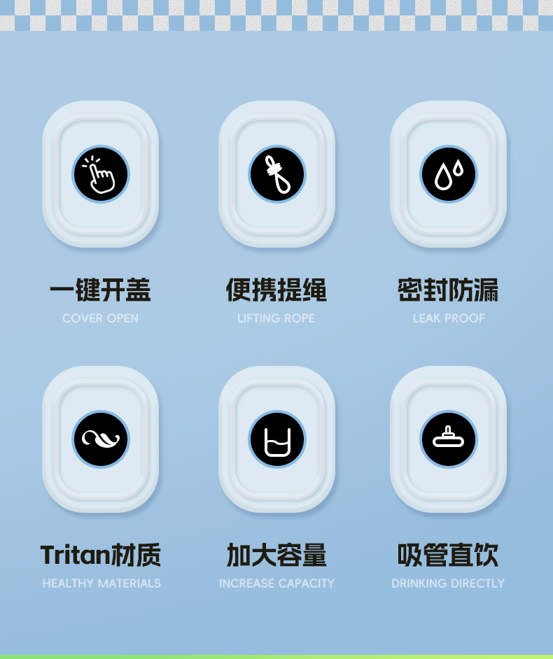 一键开盖水杯tritan一盖三饮户外大容量运动水杯健身男女骑行水壶详情3