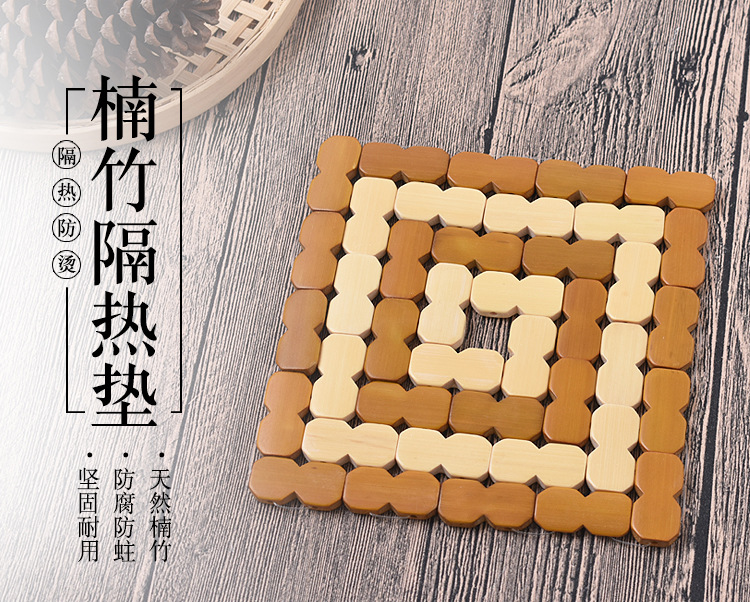 Cross-border delivery of bamboo table heat insulation pads, square square square anti-scald bowl pads, bowl pads, bamboo and wood coasters, kitchen pot pads pic 1