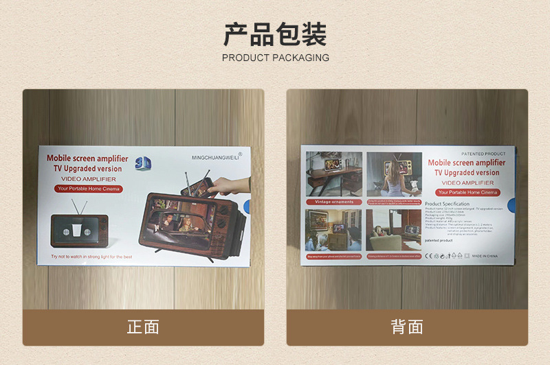 Cross-border new retro mobile phone screen amplifier, integrated pull-out mobile phone amplifier, desktop mobile phone stand pic 14