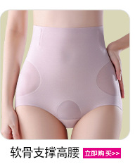 High-waisted, belt-tightening ice silk mask underwear for women, antibacterial silk protein, cool groin sensation, summer seamless thin triangular pants pic 7