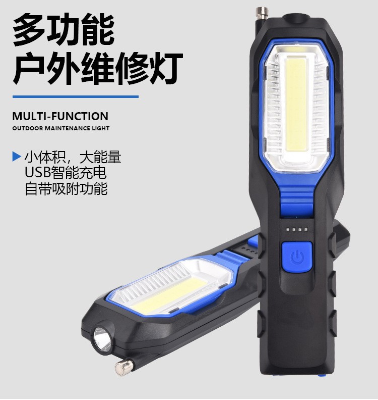 Multi-functional outdoor emergency repair light, side light, power bank, anti-drop magnetic antenna, working inspection light, auto and motorcycle parts pic 1