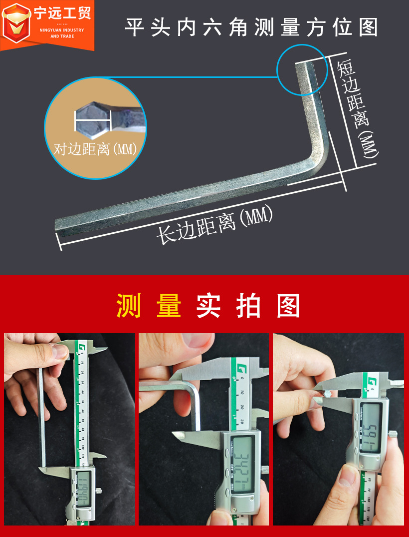 Wholesale L-shaped flat head unquenched Allen wrench, wrench, manual hardware set tools for household use from the manufacturer pic 4
