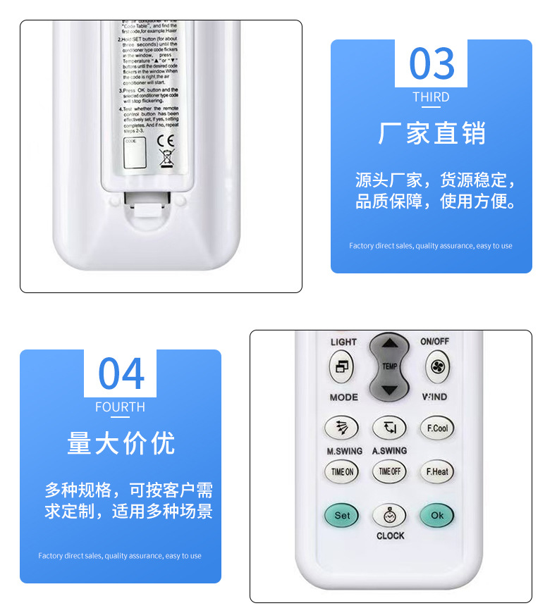 外贸批发万能空调遥控器KT-1028E英文版空调遥控器通用型遥控器详情3