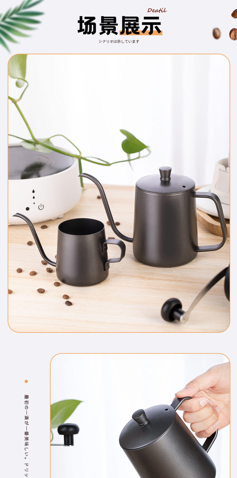 304不锈钢手冲咖啡壶细长嘴手冲壶家用滴漏挂耳木把户外咖啡壶详情6