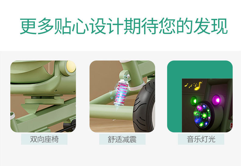 儿童三轮车宝宝手推车1-3岁婴幼儿童脚踏车音乐童车三合一遛娃车详情4