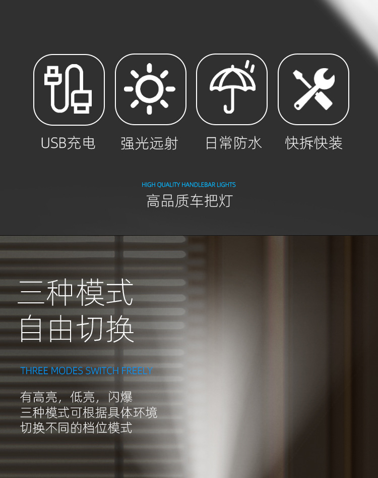 Bicycle headlight USB charging night riding super bright and powerful lighting lamp, mountain bicycle light, outdoor cycling equipment pic 7